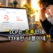 플러그인 목록에서 외부 API 연동 항목을 살펴보는 화면