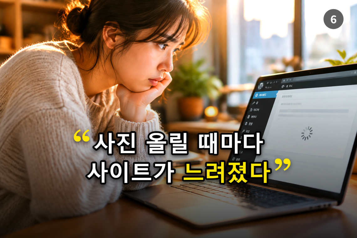 WebP