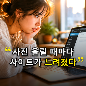 WebP