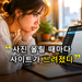 WebP